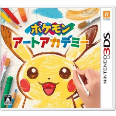 Pokemon Art Academy