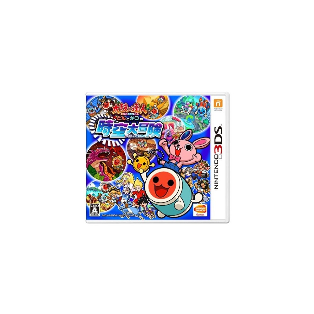 Taiko no Tatsujin: Don to Katsu no Jikuu Daibouken