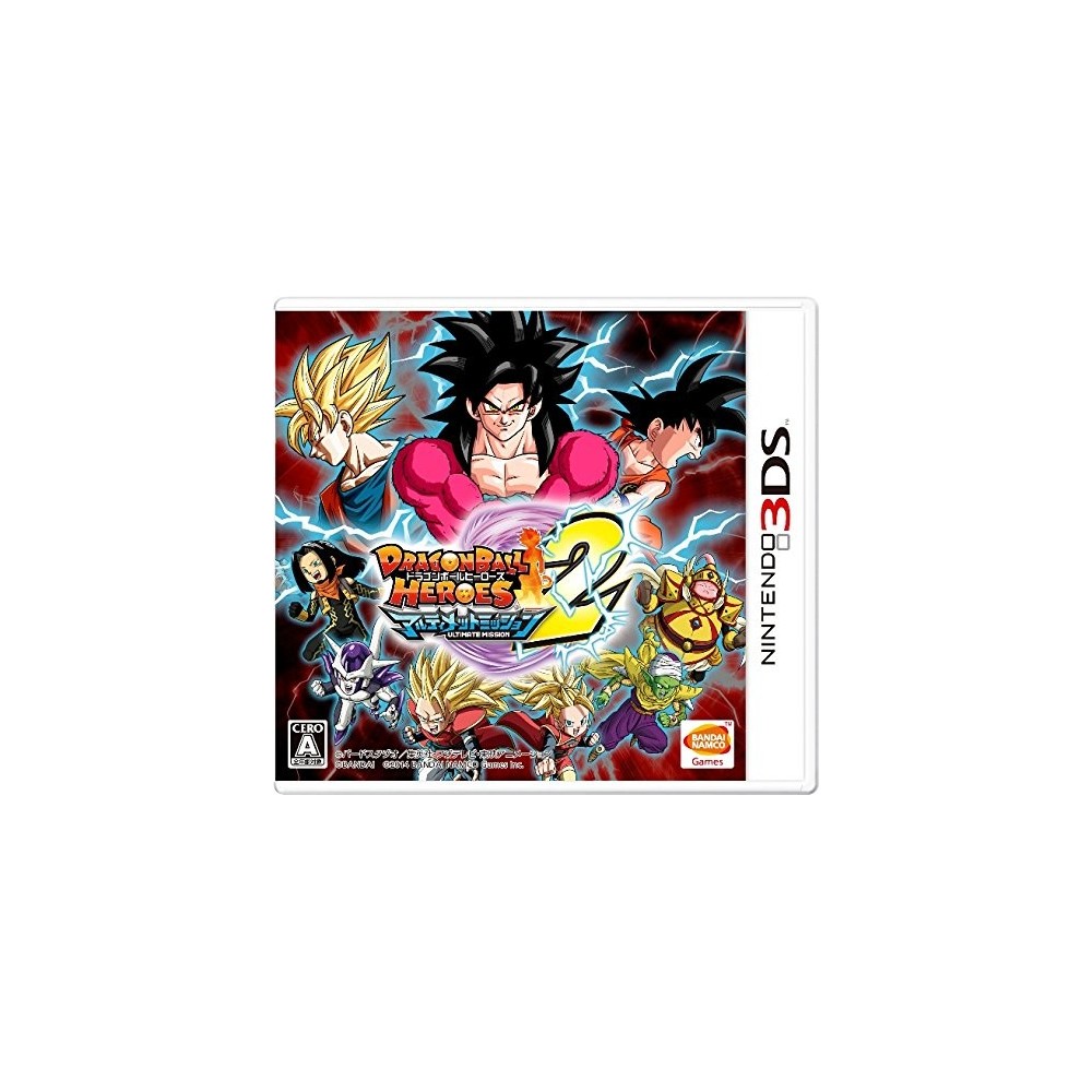 Dragon Ball Heroes Ultimate Mission 2