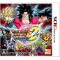 Dragon Ball Heroes Ultimate Mission 2