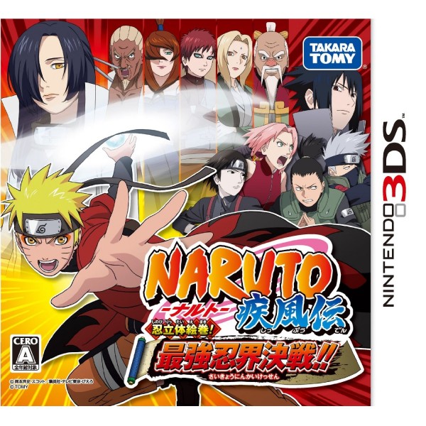 Naruto Shippuden: Ninrattai Emaki! Saikyou Ninkai Kessen!! (gebraucht)