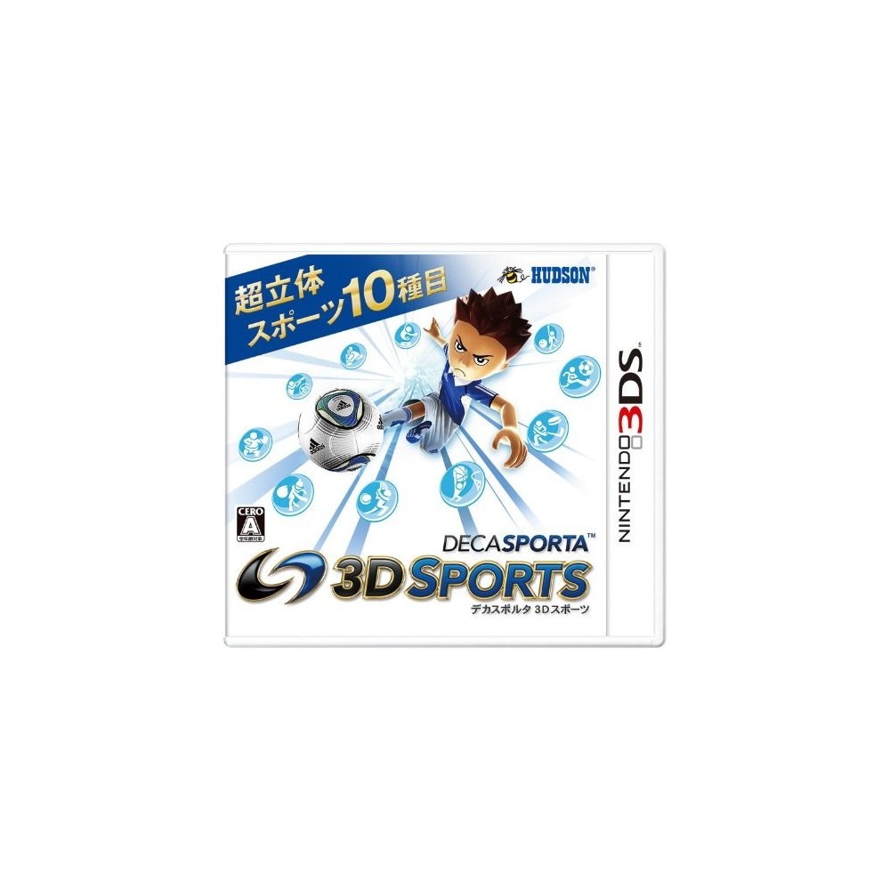 Deca Sporta: 3D (gebraucht)