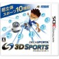 Deca Sporta: 3D (pre-owned)