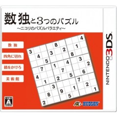Sudoku to 3-Tsu no Puzzle: Nikoli no Puzzle Variety (pre-owned)