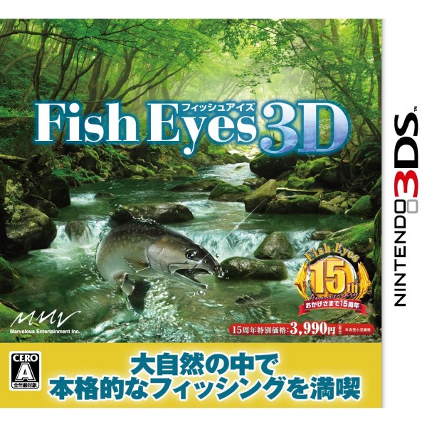 Fish Eyes 3D (pre-owned)
