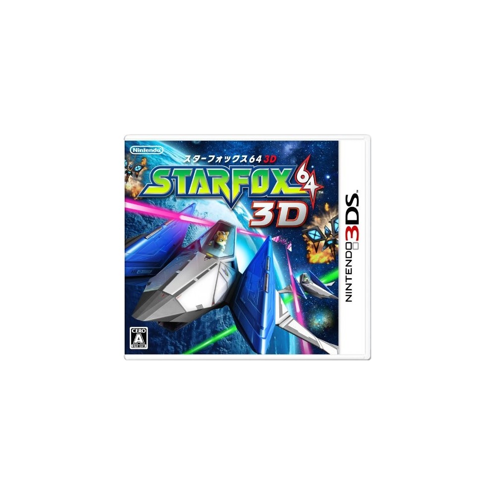 Starfox 64 3D (gebraucht)