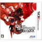 Devil Survivor: Overclock (pre-owned)