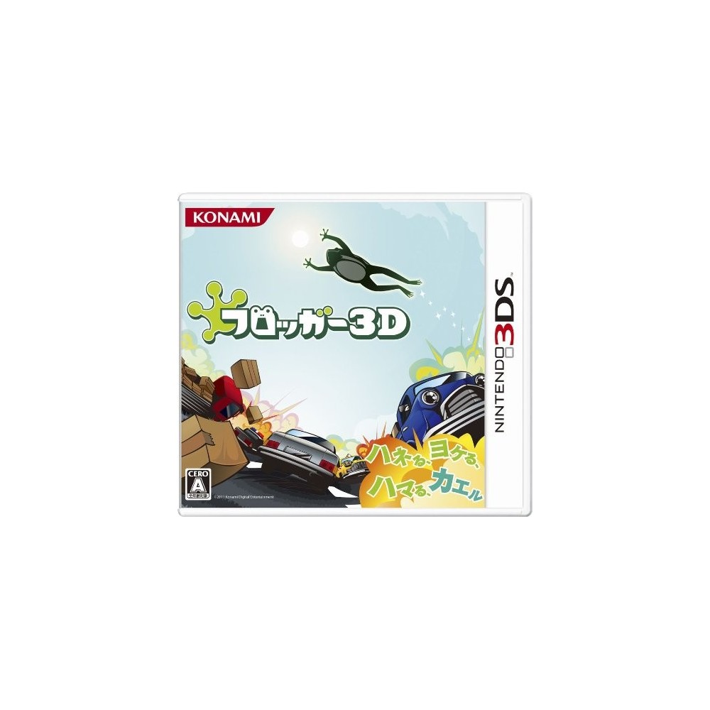 Frogger 3D (gebraucht)