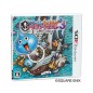 Slime MoriMori Dragon Quest 3: Taikaizoku to Shippo Dan (gebraucht)