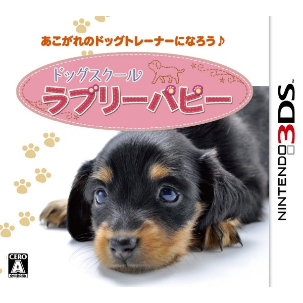 Dog School: Lovely Puppy (pre-owned)