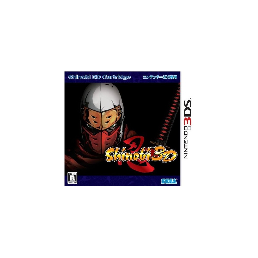 Shinobi 3D (pre-owned)