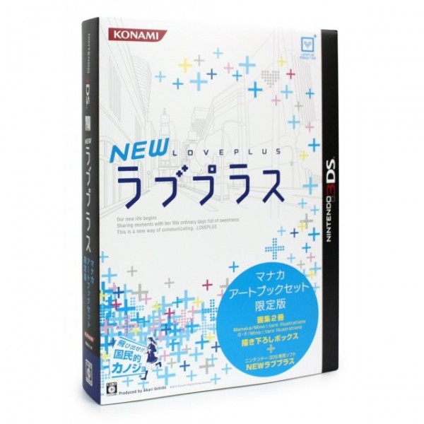 New Love Plus (Manaka Artbook Limited Edition)