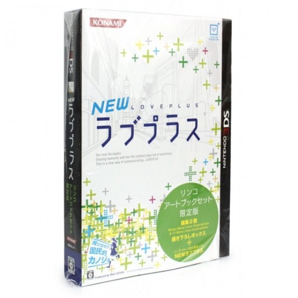 New Love Plus (Rinko Artbook Limited Edition)