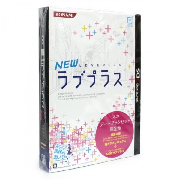 New Love Plus (Nene Artbook Limited Edition)