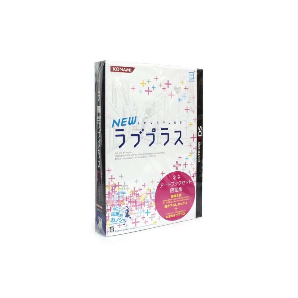 New Love Plus (Nene Artbook Limited Edition)