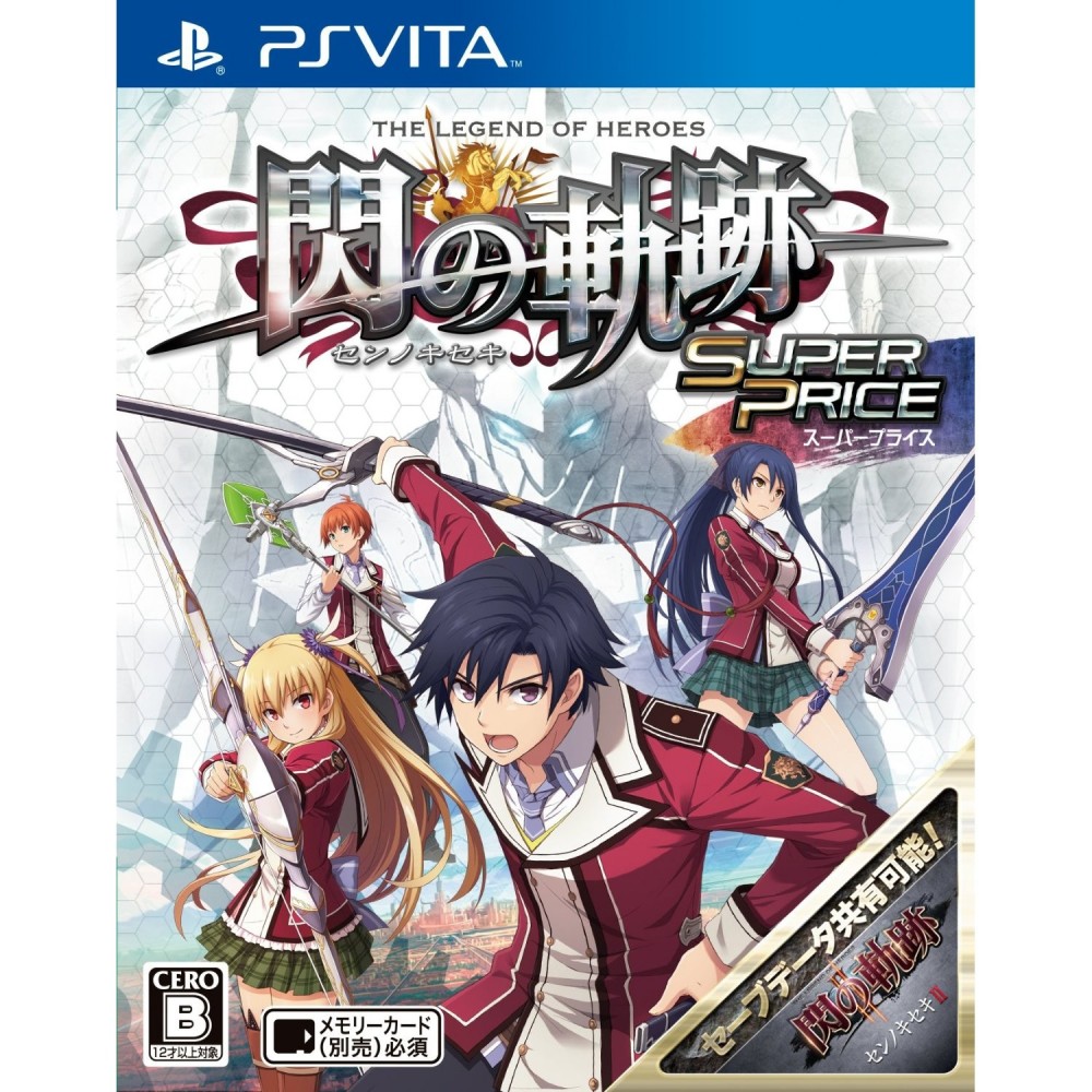 Eiyuu Densetsu: Sen no Kiseki [Super Price]