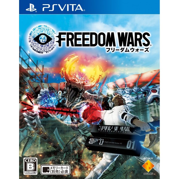 Freedom Wars