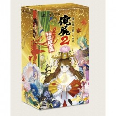 Ore no Shikabane o Koete Yuke 2 [Limited Edition]