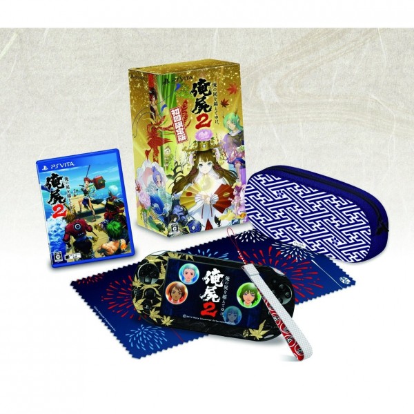 Ore no Shikabane o Koete Yuke 2 [Limited Edition]