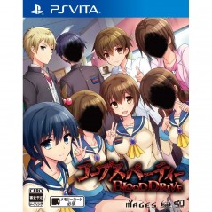 Corpse Party: Blood Drive