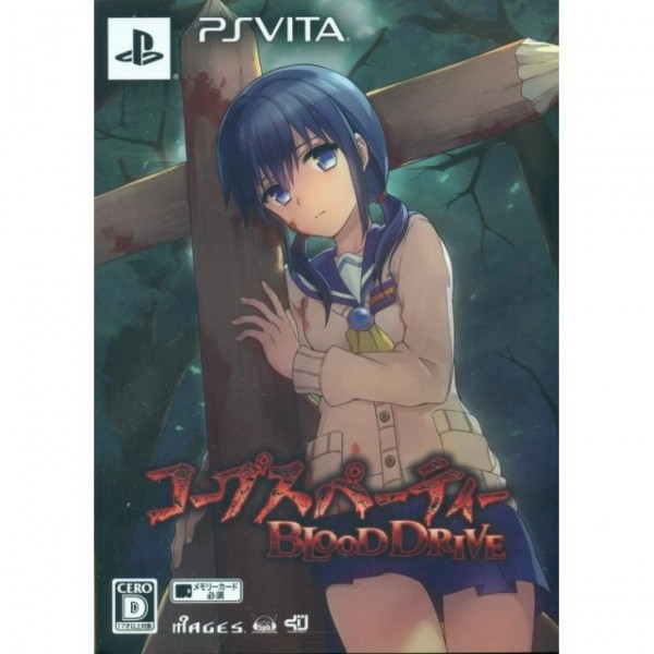 Corpse Party: Blood Drive [Limited Edition]