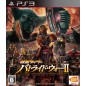 Kamen Rider Battride War II PS3