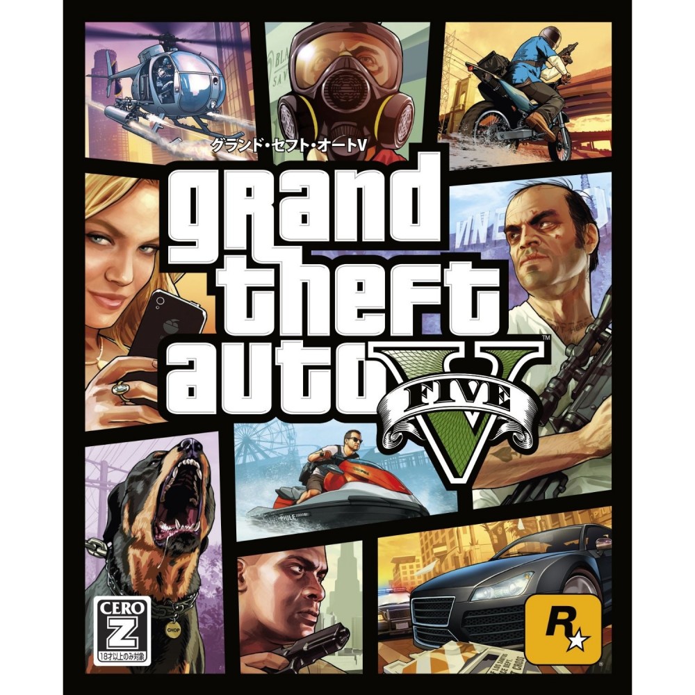 Grand Theft Auto V [Best Price Version] PS3