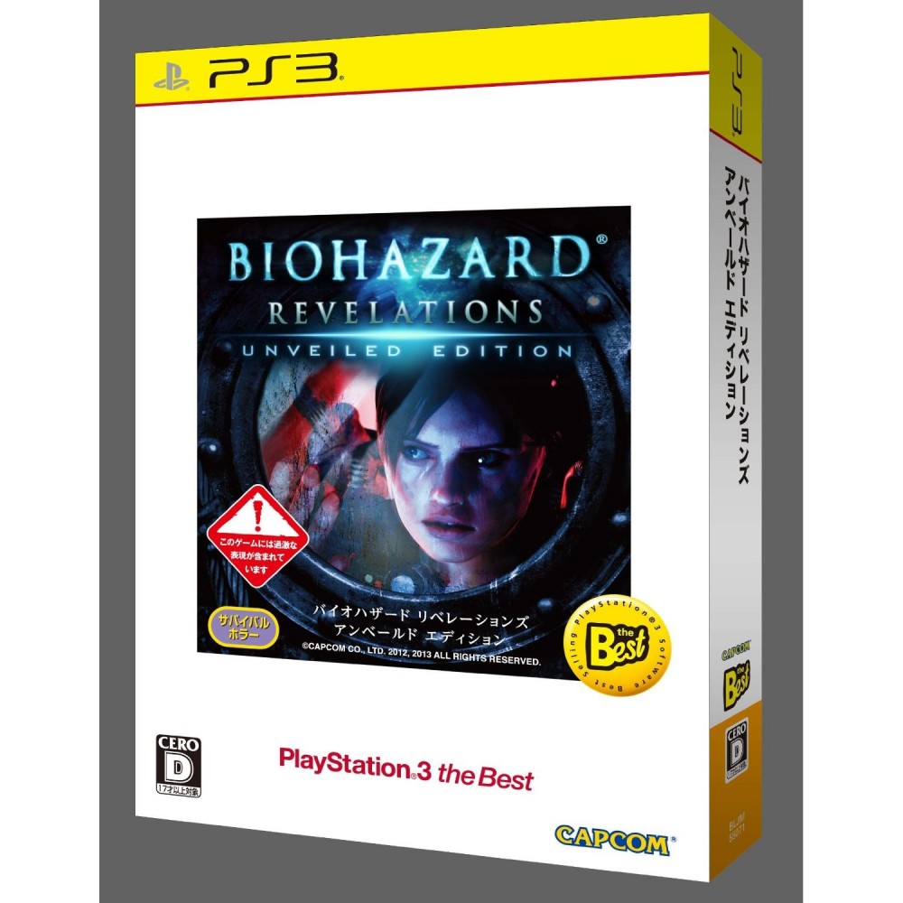 BioHazard Revelations Unveiled Edition (Playstation 3 the Best)