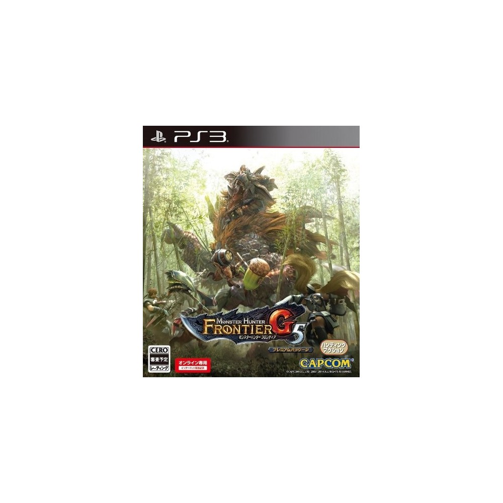 Monster Hunter Frontier G5 Premium Package