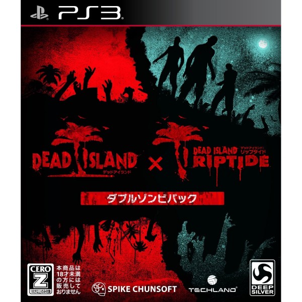 Dead Island [Double Zombie Pack]