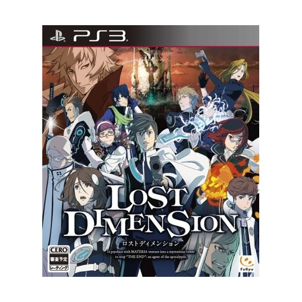 Lost Dimension