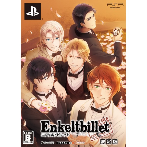 Enkeltbillet [Limited Edition]