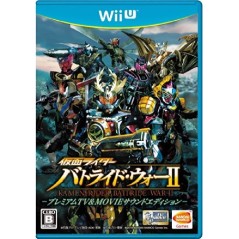 Kamen Rider Battride War II [Premium TV & Movie Sound Edition]