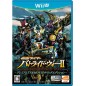 Kamen Rider Battride War II [Premium TV & Movie Sound Edition] Wii U