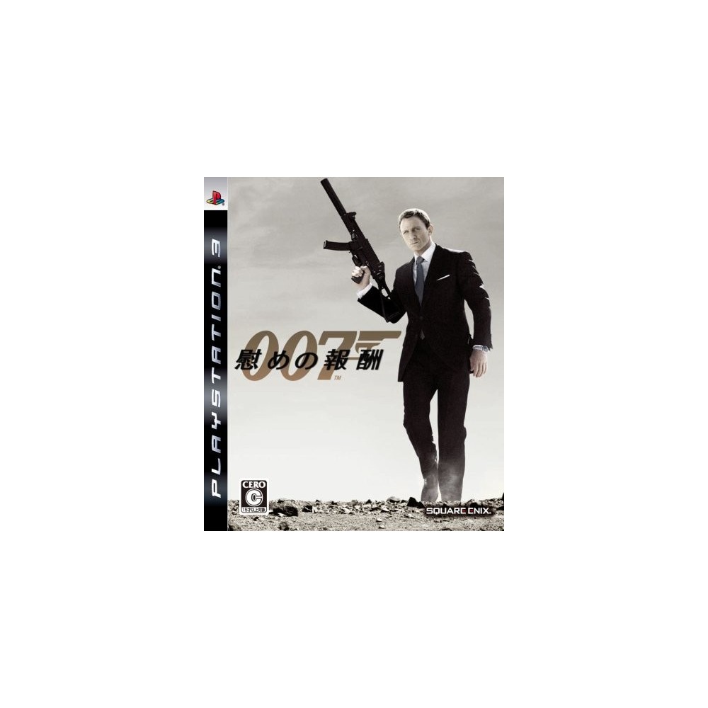 James Bond: Quantum of Solace