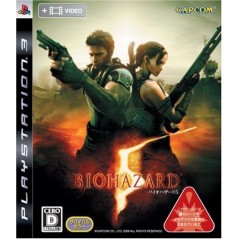 Biohazard 5