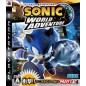 Sonic World Adventure