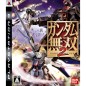 Gundam Musou 2