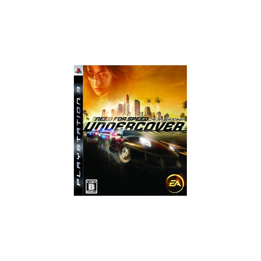 Need for Speed Undercover