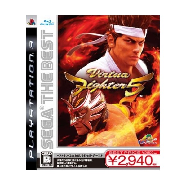 Virtua Fighter 5 (Sega the Best)