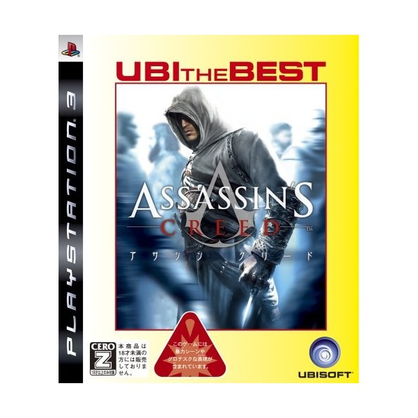 Assassin's Creed (UBI the Best)