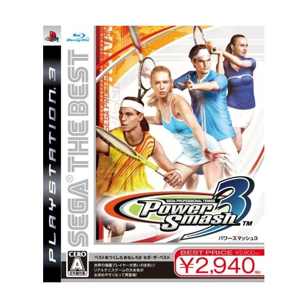 Power Smash 3 / Virtua Tennis 3 (Sega the Best)