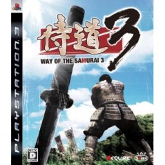 Samurai Dou 3 / Way of the Samurai