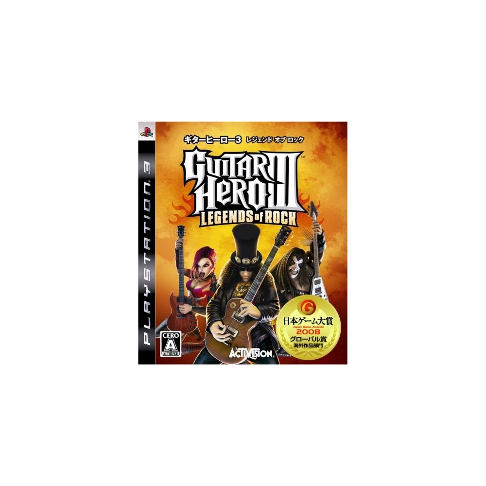 Guitar Hero III: Legends of Rock