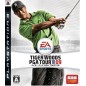 Tiger Woods PGA Tour 09