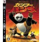 Kung Fu Panda