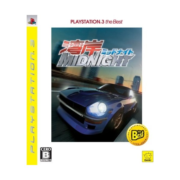 Wangan Midnight (PlayStation3 the Best)