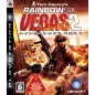 Tom Clancy's Rainbow Six: Vegas 2