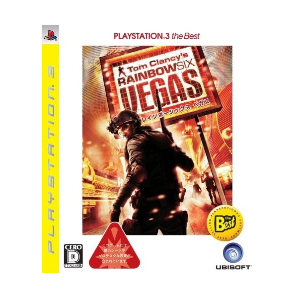 Tom Clancy's Rainbow Six Vegas (PlayStation3 the Best)