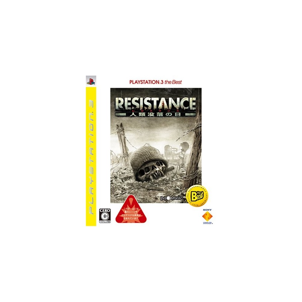 Resistance: Fall of Man (PlayStation3 the Best)